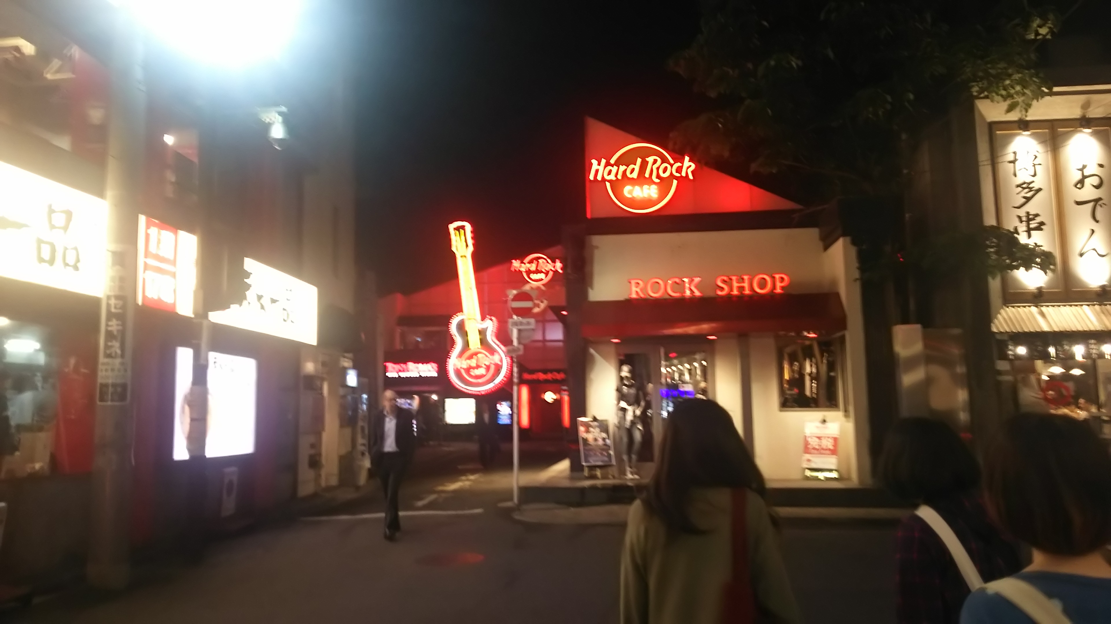 Hard Rock Cafe - ライトカフェOfficial Blog